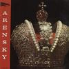 Littauer, Faerber, Berlin Symphony Orchestra - Arensky: Piano Concerto etc. -  Preowned Vinyl Record