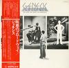 Genesis - The Lamb Lies Down On Broadway -  Preowned Vinyl Record