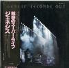 Genesis - Seconds Out -  Preowned Vinyl Record