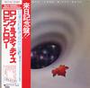 Robin Trower - Long Misty Days -  Preowned Vinyl Record