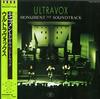 Ultravox - Monument The Soundtrack -  Preowned Vinyl Record