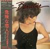 Pat Benatar - Crimes Of Passion -  Preowned Vinyl Record