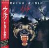 Trevor Rabin - Wolf -  Preowned Vinyl Record