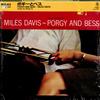 Miles Davis - Porgy and Bess -  Preowned Vinyl Record
