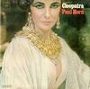 Paul Horn - Impressions of Cleopatra -  Preowned Vinyl Record