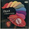 Various Artists - Jazz Cornucopia -  Preowned Vinyl Record