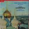 Elisabeth Soderstrom, Ashkenazy - Rachmaninov Songs Vol. 4 -  Preowned Vinyl Record