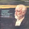 Kurt Sanderling, Berlin Symphony Orchestra - Tchaikovsky: Symphony No. 6 In B Minor, Op. 74 -  Preowned Vinyl Record