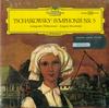 Mrawinskij, Leningrad Philharmonic Orchestra - Tchaikovsky: Symphony No. 5 -  Preowned Vinyl Record