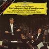 Michelangeli, Giulini, Vienna Symphony Orchestra - Beethoven: Piano Concerto No. 1 -  Preowned Vinyl Record