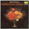 Kubelik, Berlin Philharmonic Orchestra - Schumann: Sym. Nos. 1 & 4 -  Preowned Vinyl Record