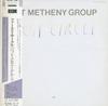Pat Metheny Group - First Circle -  Preowned Vinyl Record