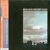 Brian Eno - Discreet Music *Topper Collection -  Preowned Vinyl Record