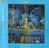 Jon Hassell - Dream Theory In Malaya - Fourth World Vol. 2 -  Preowned Vinyl Record