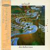 Jon Hassell - Aka/Darbari/Java -  Preowned Vinyl Record