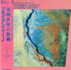 Jon Hassell and Brian Eno - Fourth World Vol. 1 Possible Musics -  Preowned Vinyl Record