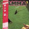 Gamma - Gamma 2 -  Preowned Vinyl Record