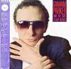 Graham Parker and The Shot - Steady Nerves *Topper Collection -  Preowned Vinyl Record