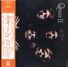 Queen - Queen II -  Preowned Vinyl Record
