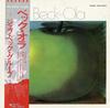 Jeff Beck - Cosa Nostra Beck-Ola -  Preowned Vinyl Record