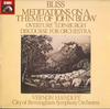 Handley, City Of Birmingham Symphony Orchestra - Bliss: Meditations on a theme by John Blow -  Preowned Vinyl Record
