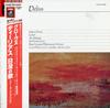 Baker, Groves, Royal Liverpool Philharmonic Orchestra - Delius: Songs Of Sunset etc. -  Preowned Vinyl Record