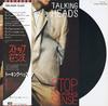 Talking Heads - Stop Making Sense -  Preowned Vinyl Record