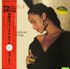 Sade - Never As Good As The First Time -  Preowned Vinyl Record