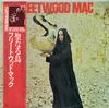 Fleetwood Mac - The Pious Bird Of Good Omen -  Preowned Vinyl Record