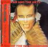 Adam and The Ants - Kings Of The Wild Frontier -  Preowned Vinyl Record