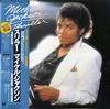 Michael Jackson - Thriller -  Preowned Vinyl Record