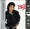 Michael Jackson - Bad -  Preowned Vinyl Record