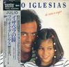 Julio Iglesias - De Nina A Mujer -  Preowned Vinyl Record