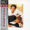 Wham! - Make It Big -  Preowned Vinyl Record