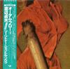 Sadao Watanabe - Autumn Blow -  Preowned Vinyl Record