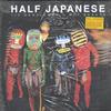 Half Japanese - 1/2 Gentlemen Not Beasts -  Preowned Vinyl Record