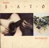 Shinobu Sato - Red Dragonfly -  Preowned Vinyl Record