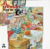Al Stewart - Year of the Cat -  Preowned Vinyl Record