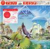 Asia - Alpha -  Preowned Vinyl Record