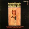 Chorale Sofia - Grande Liturgie Orthodoxie Slave Vol. 3 -  Preowned Vinyl Record