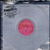 Lady GaGa - Chronmatica -  Preowned Vinyl Record