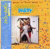 Original Soundtrack - Bachelor Party -  Preowned Vinyl Record