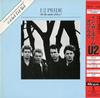 U2 - Pride (In The Name of Love) -  Preowned Vinyl Record