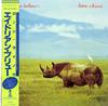 Adrian Belew - Lone Rhino -  Preowned Vinyl Record