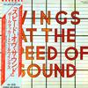 Wings - At The Speed Of Sound -  Preowned Vinyl Record