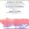 Shinya Koide, Michiya Koide, Kiyoshi Shomura - Miyake: Music for Piccoloflute, Flute & Guitar etc. -  Preowned Vinyl Record