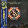 Electric Light Orchestra - A New World Record -  Preowned Vinyl Record