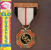 Electric Light Orchestra - Greatest Hits -  Preowned Vinyl Record