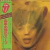 The Rolling Stones - Goats Head Soup -  Preowned Vinyl Record