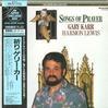 Gary Karr With Harmon Lewis - Songs Of Prayer -  Preowned Vinyl Record